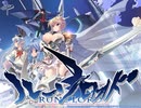 エロゲBGM集「ルーンロオド」CLOCKUP(チームジオ)