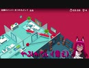 【駆け出し狼の】怠け者に、制裁を【GoodJob! #2】