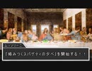艦娘２次大戦（イタリア編）第二十五話『地上最大の作戦』