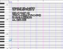 【UTAUカバー+ust】リアルにぶっとばす【まいた＆瑞歌ミズキ】