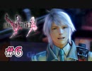 【FF13-2】10年越しの再会｜#6【実況】