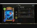 【アンリミ】No.855 背徳・自然ヴァンプ【１試合、勝ち】