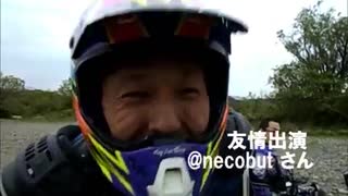 のまさんち「【KX65】←大人がコースで初ライド　カワサキ ミニモトクロッサー」