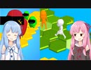 【VOICEROID実況】ミニゲームアプリ探索家！#1 ～いろいろとアウトなパクリゲー～【落ちないで.io】