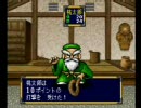 ＰＳ桃太郎伝説　夜叉姫と２人旅　その３