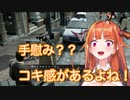 手慰みを力技で読む桐生ココ