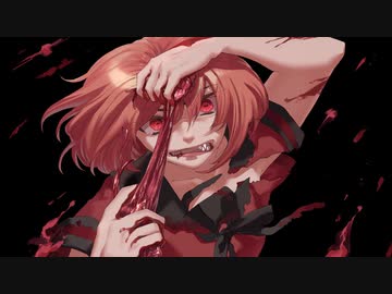 ブッ千切る　∥初音ミク∥