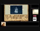 SFC版　THE・ATLAS　初心者プレイ　その10