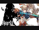 いよいよ Part1【テトラ寿司会シノビガミ】