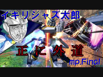 イキリジャズ太郎.mpFinal