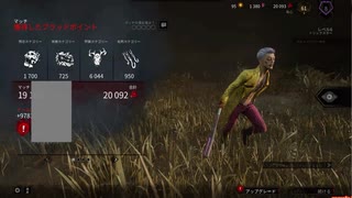 【ＤＢＤゆっくり実況】ドケドケ！スーパー初心者様のお通りだい！その32