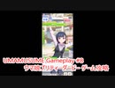 【 #ウマ娘 ゲーム攻略】 輝く未来を君と見たいから ウマ娘プリティーダービー #8