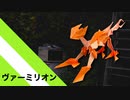 【折り紙】「ヴァーミリオン」 22枚【ザリガニ】／【origami】"Vermilion" 22 pieces【Crayfish】