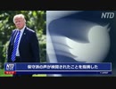 左翼の言論弾圧 ～ネズミが人家を乗っ取る世界～