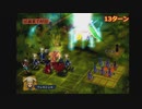 にわかのアルメセラ年代記【ゆっくり実況】33代目その5(part258)