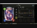 【アンリミ】No.857 守護ビショップ【１試合、勝ち】