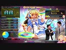KAMAITACHI† SPL 乱 エクハ / beatmania IIDX