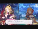 【ゆっくり実況】はじまりのプリスコ　その24