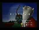 くまうた　（5939）「ネットライブ配信」　唄：嵐山クマ男（夫）
