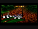 【実況】ドンキーコング64【ニコ生】＃26