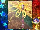 早口おばさんの弾幕01.4日目