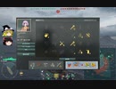 【wows】日駆じゃなくてもがんばれます！　第５回【Tier8日本プレ戦　紀伊】