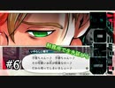 いやらしい看守がいる刑務所が地獄。第6話【ﾊﾞﾃﾞｨﾐｯｼｮﾝBOND】