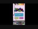 【神ゲー】人形と化したトニーくんがヤバすぎたｗｗｗｗｗ