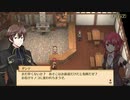 貧乏神ちゃんと酒場経営！マレニア国の冒険酒場 実況プレイ Part3