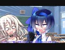 蒟蒻友達の佐藤鈴問答　3皿目