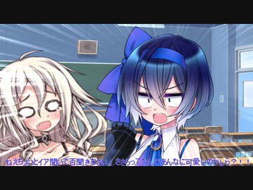 蒟蒻友達の佐藤鈴問答　3皿目