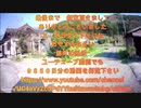 3/8 ＃瀬戸山雄一郎 　熊本南部の錦町  ドライブレコーダーを利用しています　この動画は錦町の防犯にも活躍しています　警察　消防の方も観覧されています