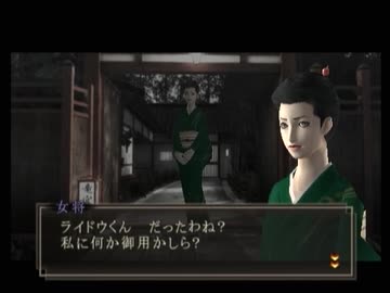 【デビルサマナー 葛葉ライドウ 対 超力兵団】初見実況プレイ29
