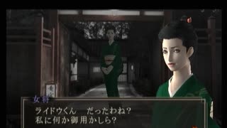 【デビルサマナー 葛葉ライドウ 対 超力兵団】初見実況プレイ29