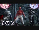 【DARKSOULS3】薪の王、亡者の王、梅干しの王【鳴花ーズ実況】その２