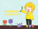 センラさんがきゅうりをふるだけ