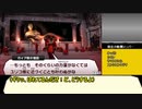 【真・女神転生Ⅳ】神を斃し悪魔を討ち4度目の世界を切り開く　37【ゆっくり実況】