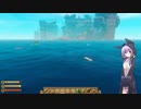 【結月凛 実況】 大海原に点在する発信源を探れ！　 03 【Raft】