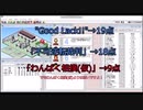 ゆっくりがゲーム会社でガッポリ稼ぐようです Part3(ゲーム発展途上国ⅡDX)