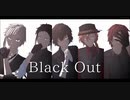 【MMD文スト】Black Out【太·中·織·芥·敦】