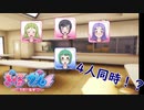 #9 恋愛ビギナーによる1日だけのモテ期【ぎゃる☆がん りたーんず】