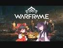 きりたんと始めるWarframe　～Warframeってどんなゲーム？～　【VOICEROID＋ゆっくり実況】
