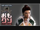 おもしろクソゲー【ステージ開始で無限落下】part3（終）