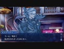 【ガチ初心者】FGOプレイ動画#54〜聖杯怪盗？2〜