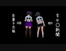 【そばかす式MMD】　紗　痲　　TEN✊GU