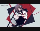 【ニコカラ】遅延行為【onvocal】