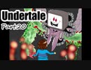 【実況】Undertale20【エンドカード縛り】