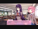 喧嘩売るんじゃねぇよ。【ドキドキ文芸部!】＃3