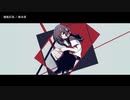【ニコカラ】遅延行為【offvocal】