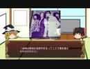 【ゆっくり】うｐ主が買ったものを紹介するだけ【雑談】